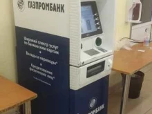 банкомат Газпромбанк в Екатеринбурге