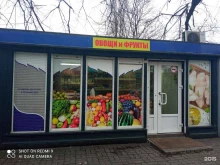 Овощи / Фрукты Киоск по продаже овощей и фруктов в Калининграде