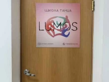 школа танцев Люмос в Тюмени