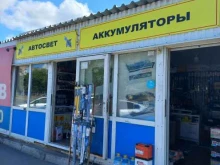 магазин Аккумуляторы №8 в Самаре