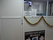Сервисный центр по ремонту телефонов и ноутбуков, улица Фридриха Энгельса, 3/5 ст2 