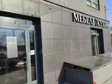 магазин мебели M&K в Москве