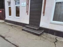 Невролог Медицинский кабинет в Майкопе