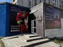 агентство наружной рекламы Успех в Брянске