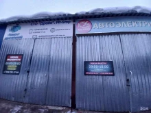 СТО Драйв в Краснодаре