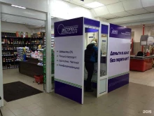 микрофинансовая компания ЭкспрессДеньги в Кирове