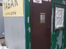 Табачные изделия Табачный павильон в Тольятти