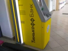 банкомат Тинькофф Банк в Туле