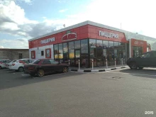 сеть пиццерий Папа Джонс в Старой Купавне