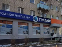торгово-сервисный центр Трилайн в Каменске-Уральском