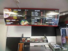 Быстрое питание Шаурма тут в Архангельске
