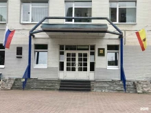 Правительство Рязанской области Министерство транспорта и автомобильных дорог Рязанской области в Рязани