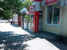 Ломбарды Ломбард-Л1 в Краснодаре