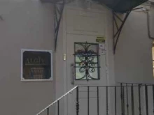 Algiva, Рождественский бульвар, 17 