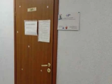 юридическая организация Новый Регистратор в Мурманске