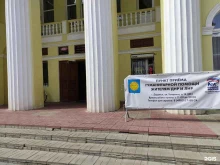 Пункт приема гуманитарной помощи, Гагарина улица, 14 