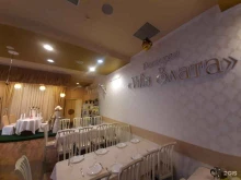 ресторан Villa Злата в Ставрополе