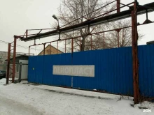 производственная компания Полистирол Сервис в Челябинске