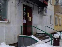 магазин Винный склад в Рыбинске