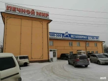 Монтажэлектросервис, Северное шоссе, 11/2 