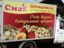 Жара, Советская, 3 