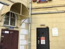 пункт выдачи заказов Boxberry в Новосибирске