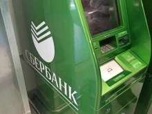 банкомат СберБанк в Сочи