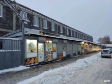 Быстрое питание Киоск самсы из тандыра в Подольске