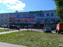 спортивно-туристический центр ВпохоД в Твери