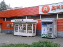 аквамат №2 Ярославская Акватория в Ярославле