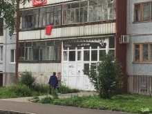 парикмахерская Штрих в Архангельске