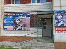 парикмахерская Эстет в Оренбурге