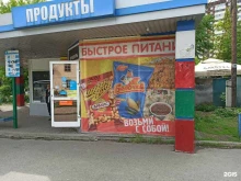 Кулинарии Пекарня в Екатеринбурге