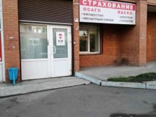 Страховая защита, Космонавтов, 17а 