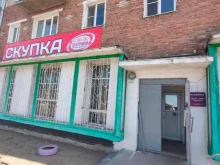 комиссионный магазин Центровой в Улан-Удэ
