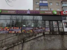 Баклажан, проспект Победы, 16 