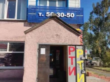 магазин Скад в Барнауле