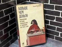 магазин Мир книги в Грозном