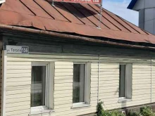 Пункты приёма Пункт приема металлолома в Барнауле