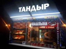 магазин фастфудной продукции Тандыр East House в Подольске