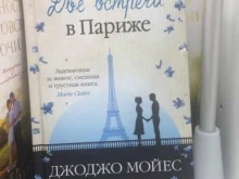 книжный магазин Читай-город в Тюмени