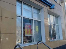 магазин бытовой химии и косметики Семь дней в Белгороде