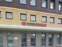 сеть фирменных офисов продаж СтеклоДом в Перми