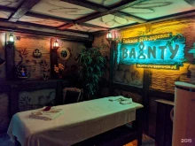 тайская SPA-деревня Baunty в Старом Осколе