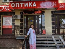 салон оптики Очки мира в Уфе