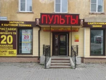магазин Зип-зип в Коврове