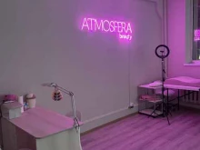 студия красоты Atmosfera beauty в Перми
