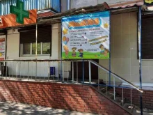 Центры раннего развития детей Mirakids в Сызрани