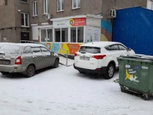 Горизонт, проспект Архитекторов, 16а 