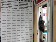 салон-парикмахерская Dimax в Добрянке